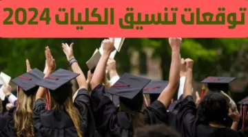 «لها مستقبل مشرق»… تنسيق كليه التمريض العسكري بعد الثانوية العامة 2024!!