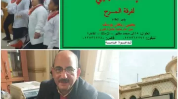 “مكتبة القاهرة الكبرى حيث تلتقي الفنون بالروحانيات في ليالي رمضان”