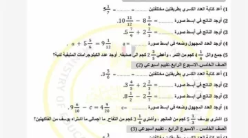 نتنياهو يطلب تأجيل التحقيق معه في القضايا المتهم فيها.. والقضاء يوافق