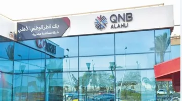 مواعيد بنك qnb في رمضان 2025