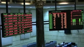 البورصة المصرية تخسر 44 مليار جنيه في ختام تعاملات الخميس