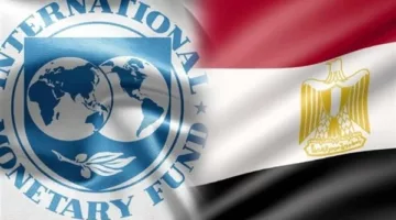 صندوق النقد عاوز إيه من مصر؟.. هنقولك طالب إيه فى الدعم وسعر الصرف والديون