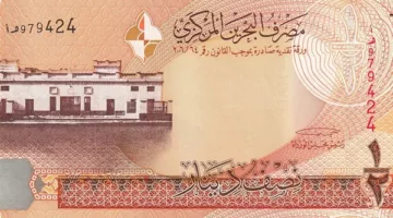 سعر الدينار البحريني اليوم الأربعاء 12-3-2025 في البنك المركزي المصري