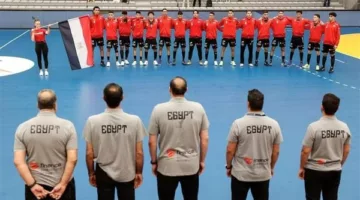 اليوم منتخب اليد للناشئين يواجه البرتغال وديًا