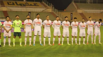 تشكيل الزمالك المتوقع أمام سموحة في كأس مصر