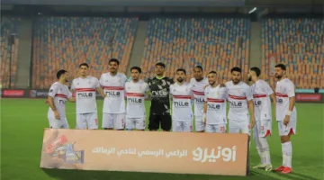 “كاف” يخطر الزمالك بحكم مباراة ستيلينبوش في الكونفدرالية