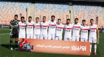 تشكيل الزمالك أمام سموحة في كأس مصر.. زيزو والجزيري يقودان الهجوم