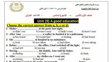 لطلاب الصف الأول الثانوي.. أسئلة تقييمات الأسبوع السادس اللغة الإنجليزية