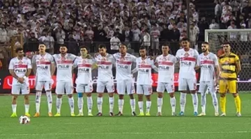 تشكيل الزمالك المتوقع أمام سموحة في كأس مصر