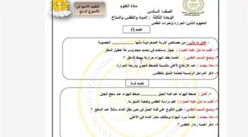 جرينتا تستحوذ على سلسلة سيتي كلينيك.. وتحصل على استثمارات جديد من بلتون فينشر كابيتال ورائد فنتشرز