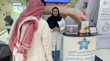 مجمع الملك عبدالله الطبي بجدة ينشر الوعي الصحي بحملة «صُم بصحّة» – أخبار السعودية