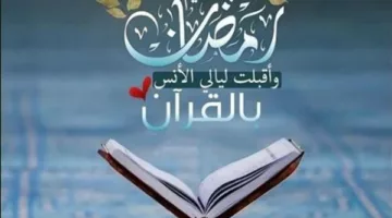 ساعات على الخبر السعيد.. إيه اللي هيحصل غدا الاثنين؟