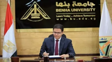 جامعة بنها ضمن تصنيف كيو أس للتخصصات لعام 2025