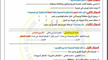 وكالة ستاندرد آند بورز ترفع تصنيف السعودية لـ A+ مع نظرة مستقبلية مستقرة