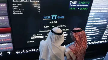 السوق السعودية تنهي الأسبوع مرتفعة… وقطاع الإعلام يقود المكاسب