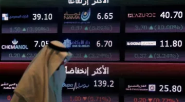 «سوق الأسهم السعودية» ترتفع بدعم من قطاع البنوك