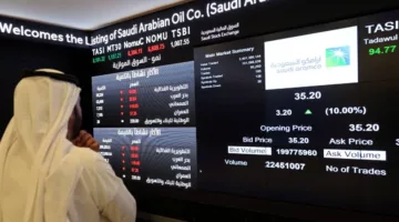 السوق السعودية تتراجع 1 %… وسهم «أرامكو» في أدنى مستوياته منذ 2020