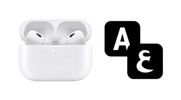 آبل تعتزم إضافة الترجمة الفورية إلى سماعات AirPods | البوابة التقنية