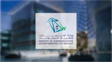 وزارة الاتصالات وأمازون تطلقان برنامجًا لتأهيل الكفاءات الوطنية في الحوسبة السحابية