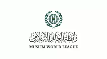 رابطة العالم الإسلامي تُثمّن لمجلس الوزراء شُكرَهُ لعلماء مؤتمر “بناء الجسور بين المذاهب الإسلامية”