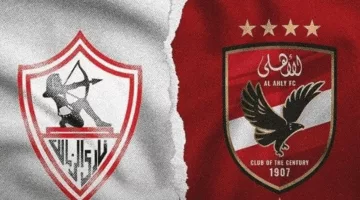 الأهلي يغيب عن المباراة والزمالك يحتفل.. أزمة التحكيم تلغي قمة الدوري المصري