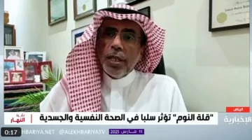 أستاذ واستشاري طب النوم يحذّر: نوم النهار قد يضرُّ بالصحة ويرفع خطر السمنة والسكري