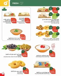 نطلق موسم التوفير.. أقوى عروض بنده السعودية 2025 على السلع الغذائية والأدوات المنزلية