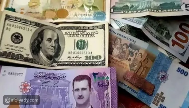 هبوط مفاجئ بأسعار صرف العملات في سوريا اليوم الأربعاء 30 يوليو 2025 – كم بلغت التغييرات؟ - sports-leb