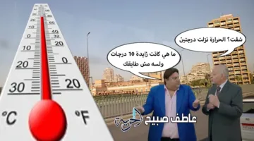 بالخرائط.. تعرف على حالة الطقس ودرجات الحرارة اليوم الأربعاء 30-7-2025 في مصر
