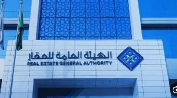 تفاصيل جديدة حول تملك غير السعوديين للعقار في الرياض وجدة والمناطق المسموحة الآن