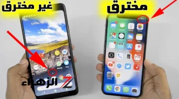 علامات ظهورها على هاتفك تشير إلى احتمال تعرضك للتجسس ومراقبة اليوم
