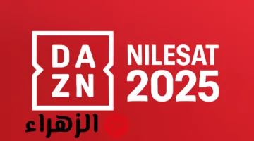 «متعة فريدة» نزل تردد قناة dazn الان وتابع مباراة الهلال ومانشستر سيتي في كأس العالم للأندية 2025