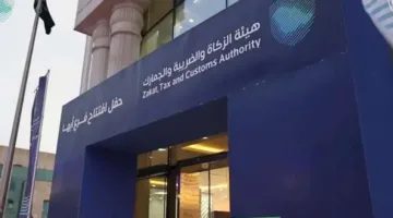 هيئة الزكاة تكشف شروط ورسوم استيراد السيارات الأثرية الجديدة لعام 2025