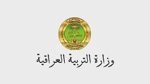 العام الدراسي الجديد