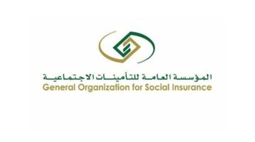 التأمينات الاجتماعية تعلن موعد نزول معاشات سبتمبر 2025 الآن