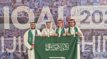 المنتخب السعودي يحقق 4 ميداليات بينها برونزيتان لعلي الخباز وعلي السلمان في أولمبياد الذكاء الاصطناعي – تعرف على الإنجازات كاملة
