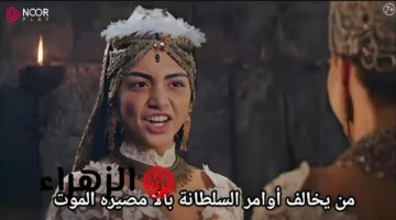 «تشويق مرتفع» قيامة عثمان الحلقة 195 ما هي الأحداث النارية في بداية الموسم السابع