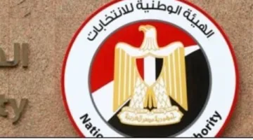 تعرف اليوم على مواعيد التصويت ولجان انتخابات مجلس الشيوخ 2025 داخل وخارج البلاد