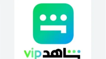 «توفير مضمون» Shahid VIP 2025 أسعار باقات ومميزات الاشتراك الحصري هذا العام