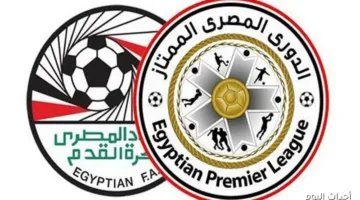 جدول مباريات.. تعرف على مواعيد وقنوات نقل مباريات الجولة الرابعة من الدوري المصري 2025