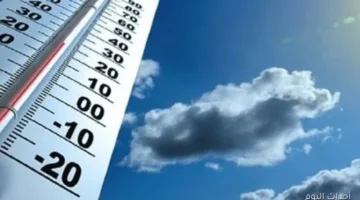 رسميًا.. حالة الطقس يوم الخميس 21 أغسطس 2025: حرارة مرتفعة وأمطار رعدية على بعض المناطق
