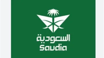 رسميًا.. طريقة حجز تذاكر الطيران عبر موقع الخطوط السعودية في 2025 بخطوات بسيطة