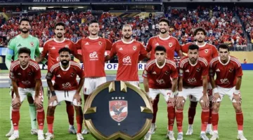 «غيابات مؤثرة» قائمة غيابات الأهلي عن مواجهة مودرن سبورت بالدوري المصري تكشف التفاصيل