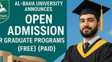 «فرصة مميزة» جامعة الباحة الدراسات العليا شروط وخطوات التقديم لعام 2025