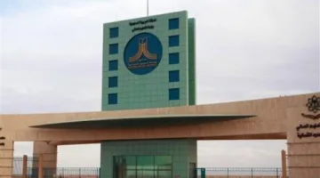 «فرصة مميزة» جامعة الحدود الشمالية تعلن حاجتها أعضاء هيئة التدريس بشروط واضحة