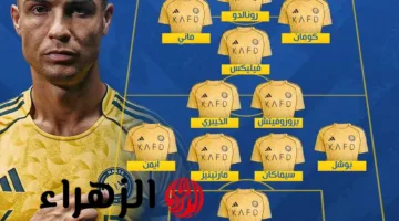 مفاجآت بالجملة في تشكيل النصر الرسمي ضد الاتحاد اليوم بكأس السوبر السعودي 2025