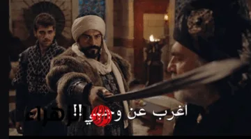 موعد العرض.. تفاصيل الحلقة 195 من مسلسل المؤسس عثمان الموسم السابع والقنوات الناقلة