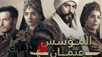 «موعد مثير» مسلسل المؤسس عثمان الحلقة 195 الموسم السابع متى وأين تُعرض القنوات الناقلة