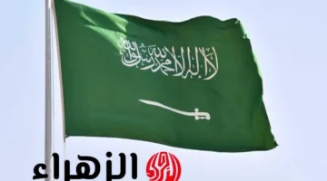 «موعد مهم» بداية الدراسة للعام الدراسي الجديد 2025 في السعودية تكشف التفاصيل