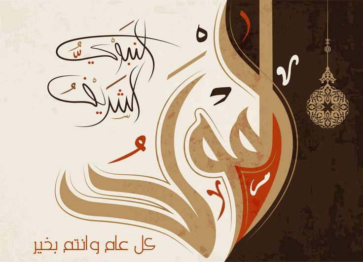 إجازة المولد النبوي الشريف 2025 وأرق رسائل التهنئة الدينية والرسمية لمشاركة الفرح